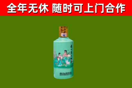 宝塔烟酒回收24节气茅台酒.jpg